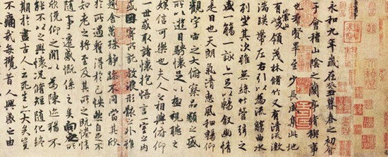 《兰亭集序》真迹的下落至今是迷