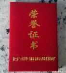 陈老师学生参加深圳中小学生