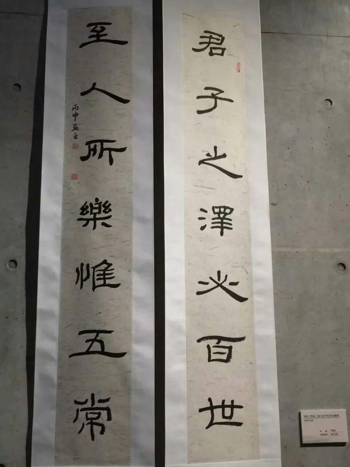 成人书法班学员严蕴亚隶书对联入展深圳（罗湖）.澳门女子书法作品联展